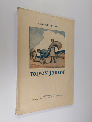 Anni Rautiainen : Toivon joukot 2 : nuoren väen kirja