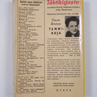Gwen Bristow : Tammikuja - pikkukuva 2