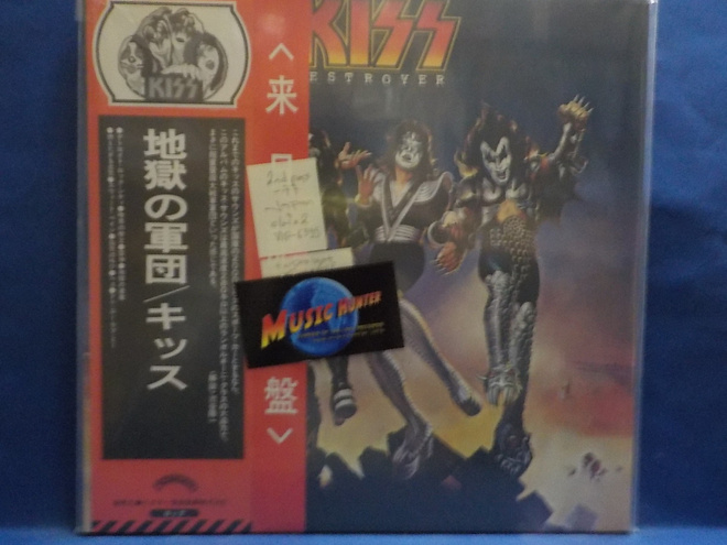 KISS - DESTROYER JAPAN 1977 2ND PRESS M-/M- LP