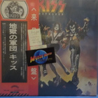 KISS - DESTROYER JAPAN 1977 2ND PRESS M-/M- LP - pikkukuva 1