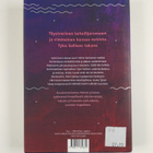 Venla Hiidensalo : Suruttomat - pikkukuva 2
