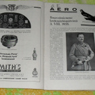 Aero 7-8 / 1935 - pikkukuva 2