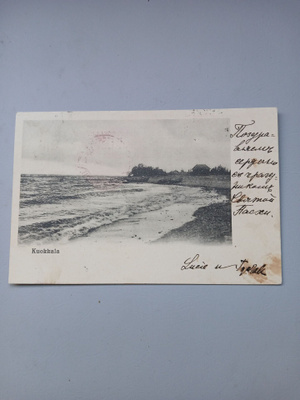 Kuokkala rantaa v.1905