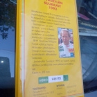 VHS Jyväskylän suurajot 1993 ( SIS POSTIKULU  ) - pikkukuva 2