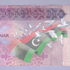Jemen Yemen 200 Rials v.2018 UNC P-38 - pikkukuva 2