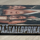 Pääkalloprikaati (1979) Roger Moore & Telly Savalas - pikkukuva 3