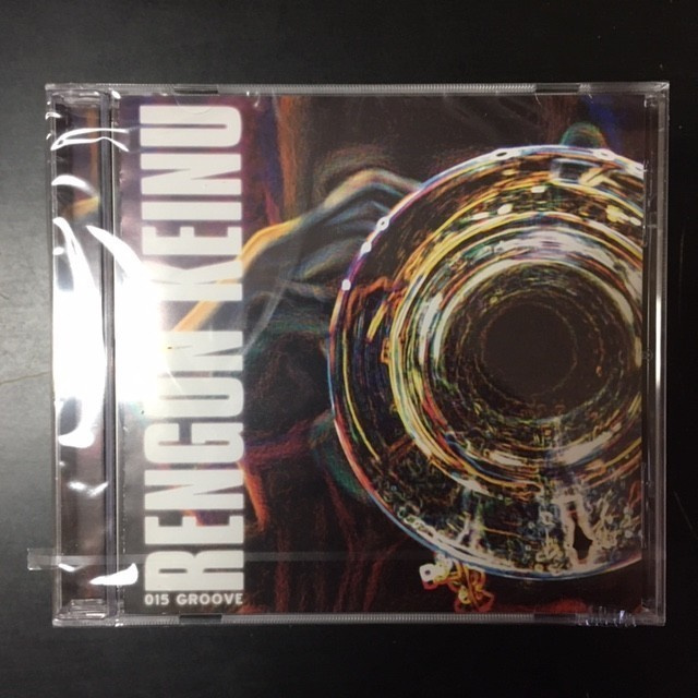 Rengon Keinu - 015 Groove CD (UUSI)