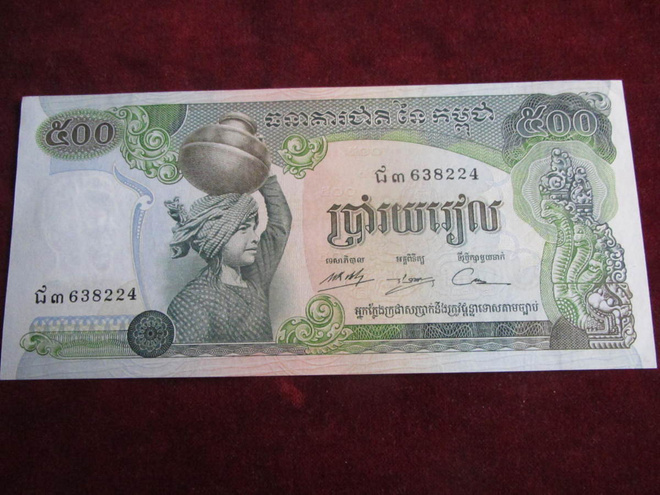 500 riels 1973-75 Kamputsea-Cambodia