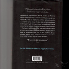 DONNA LEON: Tuntematon ihailija - pikkukuva 2