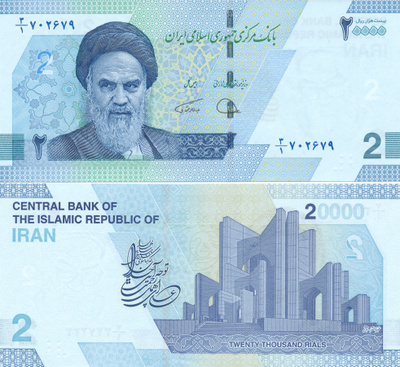 Iran 20.000 Riels #293