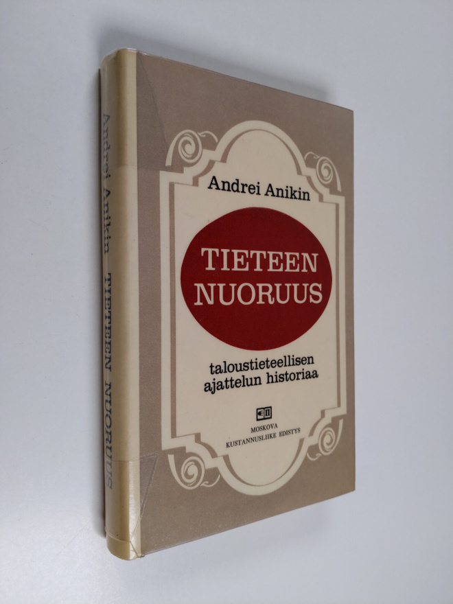 Andrei Anikin : Tieteen nuoruus : taloustieteellisen ajat...