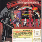Star Wars 1/1999 Episodi 1 - Pimeä uhka 1/4 - pikkukuva 2