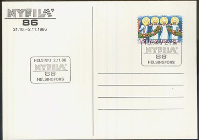 1986 NYFILA' 86