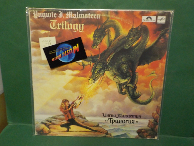 YNGWIE J MALMSTEEN - TRILOGY EX-/EX- LP