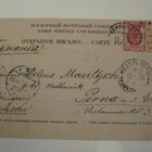 VANHA Postikortti Eesti Viro Tallinna Tallinn 1900 - pikkukuva 2