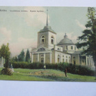 Kotka Venäläinen kirkko * - pikkukuva 1
