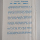 W. Somerset Maugham : Ahtaat asuinsijat - pikkukuva 2
