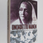 Arun Gandhi : Unohdettu nainen : Mahatma Gandhin vaimon, ... - pikkukuva 1
