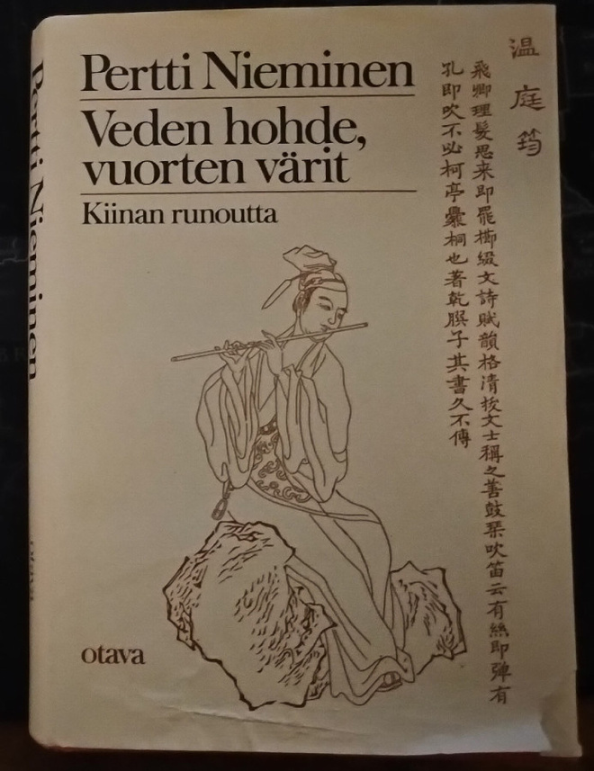 Pertti Nieminen - Veden hohde, vuorten värit- Otava sid 1998