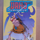 Conan 3/1985 - pikkukuva 2
