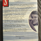 Vexi Salmi: Siniset mokkakengät - pikkukuva 2