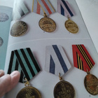 Kirja Russian and soviet military awards. - pikkukuva 2