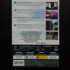 DVD: Thirteen Conversations About One Thing (2001) - pikkukuva 2