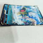 Gyarados V - 028/203 - Pokemon Evolving Skies Sword & Shield - pikkukuva 4