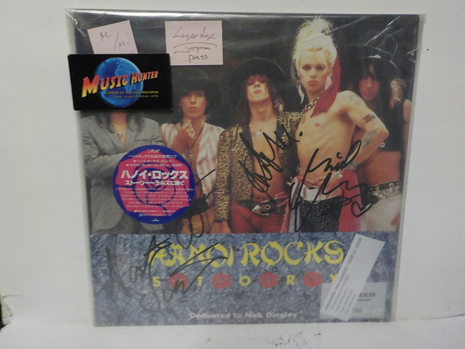HANOI ROCKS - STORY M-/M- LASERDISC  + 4 NIMMARIT!!!!!