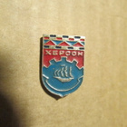 CCCP (Ukraina): kolme vintage kaupunkipinssiä - Herson - pikkukuva 5