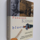 Kaarina Turtia ym. : Punaisen Kiinan blues - pitkä marssi... - pikkukuva 1