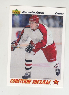 Alexander Semak 91-92 ud RC