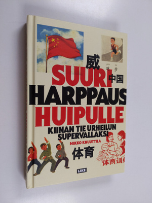 Mikko Knuuttila : Suuri harppaus huipulle : Kiinan tie ur...