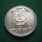 100 mk hopea juhlaraha Helsingin Yliopisto - 1990 - pikkukuva 1