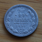 Hopeaa 20 kopeekkaa 1891 Aleksanteri II - pikkukuva 1