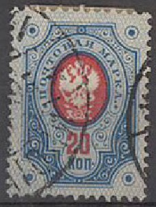 1891 20 kop o