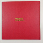 The Centenary of the Birth of Mao Zedong 1893-1993 - pikkukuva 2
