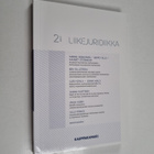 Liikejuridiikka 2, 2017 - pikkukuva 1