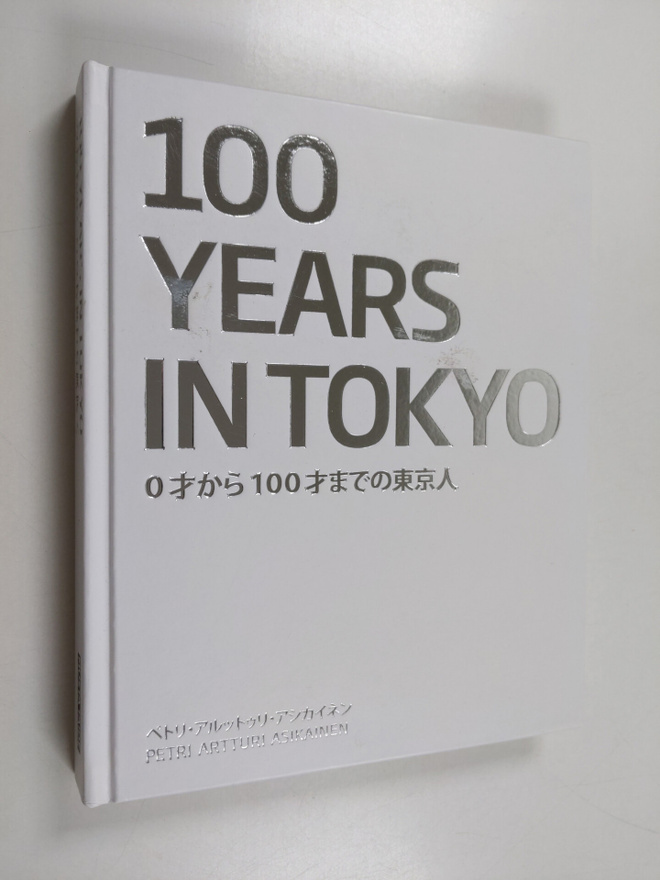 Petri Artturi Asikainen : 100 Years in Tokyo - 100 vuotta...
