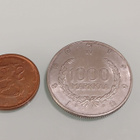 Hopea rahaa 1000 markkaa 1960 Suomen markka 100 vuotta - pikkukuva 2