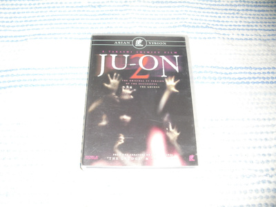 JU-ON 2 (Yuko Daike) FI-julakisu***