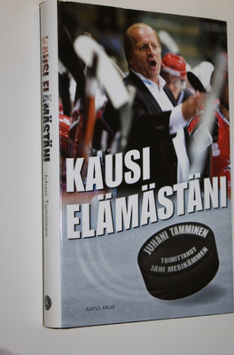 Juhani Tamminen : Kausi elämästäni