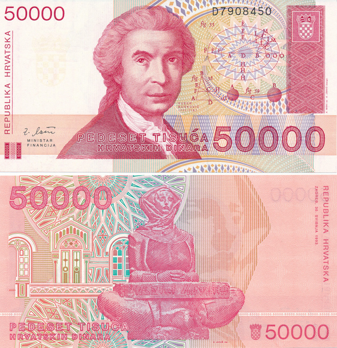 Croatia 50.000 Dinars 1993 P26