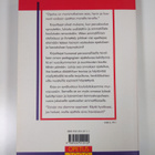 Viisi polkua opettajasta tutkijaksi - pikkukuva 2