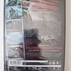 Taken 2, (UUSI) - DVD - pikkukuva 2