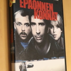 DVD Epäonnen konnat ( 2006 Simon Pegg David Schwimmer ) - pikkukuva 1