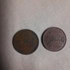 2kpl penni 1893 - pikkukuva 2