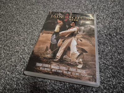 Jadesoturi (DVD)