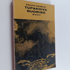 Kalevi Heinilä : Tupakoiva nuoriso - pikkukuva 1
