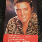 Elvis' Golden Records Cd/China Hong Kong 1991 - pikkukuva 5